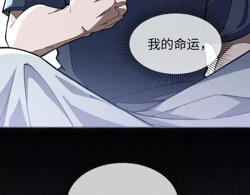末世召唤狂潮,第1话 重回末世第一天,第62张